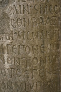 Treaty of 815. 30-year peace agreement signed in Constantinople between the Bulgarian Khan Omurtag