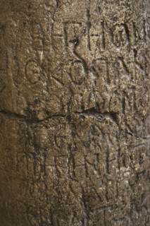 Detail of a column with memorial inscription of Kopsis Kopan. Time of Omurtag, Great Khan of