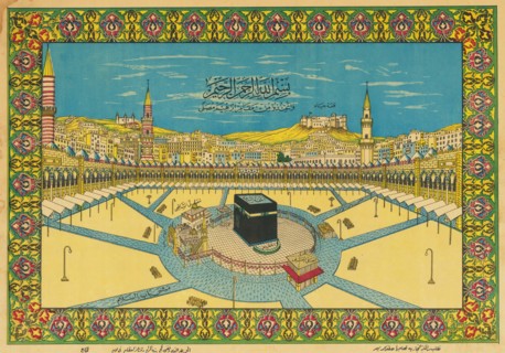 The Kaaba and the surrounding city of Mecca.