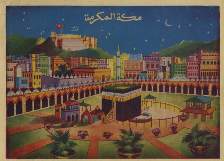 View of the Kaaba and the surrounding city of Mecca
