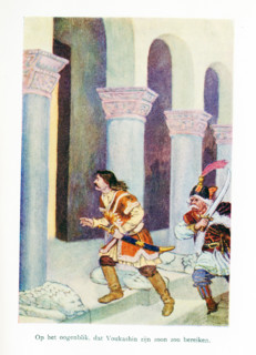 The caption for this illustration reads: In the instant that Voukashin to reach his son. Here
