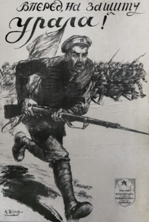 Forward, defend the Urals!, 1918. Poster by the Latvian artist Aleksandrs Petrovic Apsit