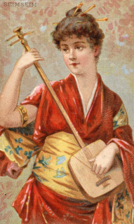 Musical instruments