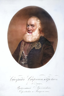 Stephan Stratomirovics