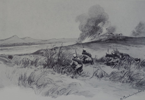 Explosion of a high explosive shell Ivan Vladimirov (1869/1870-1947)