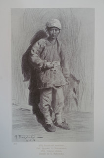 Chinese boy Alexander Vladimirovich Makovsky (1869-1924)