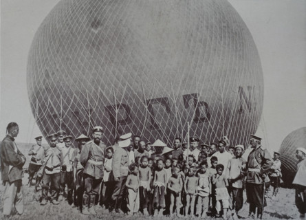 Aircraft balloon of the 1st East Siberian aeronautical battalion