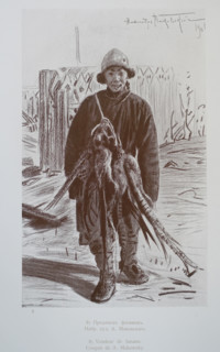 Pheasant seller Alexander Vladimirovich Makovsky (1869-1924)