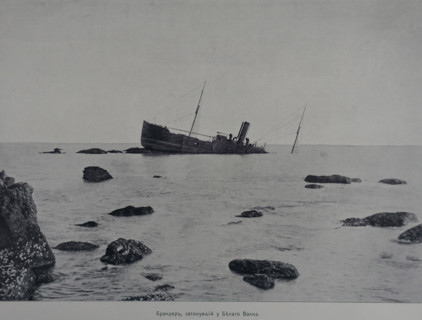 Illustration from the Port Arthur Album 1904-1905, St Petersburg