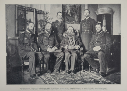 The head of the destroyer detachment, Captain First Rank Matusevich, and the destroyer commanders Illustration from the Port Arthur Album 1904-1905, St Petersburg
