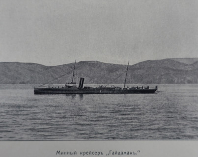 Mine cruiser Gaidamak Illustration from the Port Arthur Album 1904-1905, St Petersburg