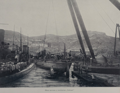 Destroyer Smely Illustration from the Port Arthur Album 1904-1905, St Petersburg