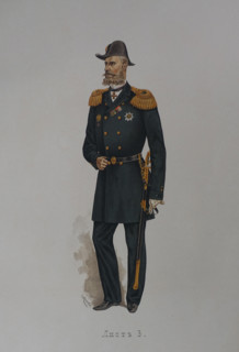 Uniform of military officials of the naval department