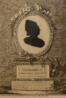 Portrait of Catherine II