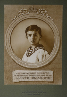 Tsarevich Alexei Nikolaevich Romanov (1904-1918).