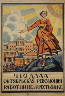 Poster What did the October Revolution give to the working woman and peasant woman? 1920