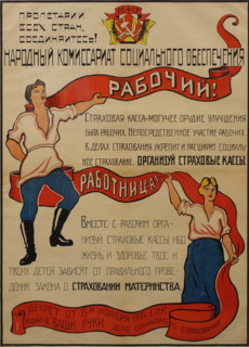 Poster Worker!