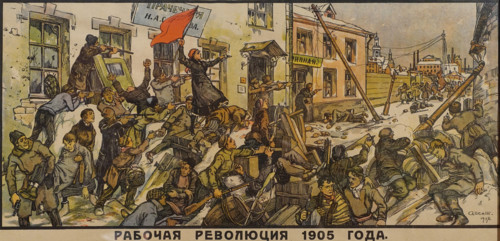 Poster ""Workers' Revolution of 1905