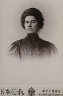 Portrait of Lyudmila Mayakovskaya (1884-1972)