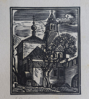 Illustration from book ""Kremlin