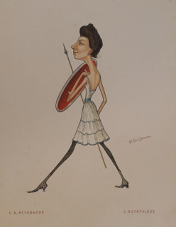 Portrait of Astafieva Serafima Alexandrovna (1876-1934)