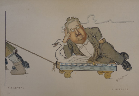 Illustration from album ""Russian Ballet in Caricatures