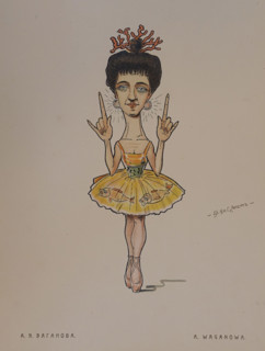 Vaganova Agrippina Yakovlevna (1879-1951)