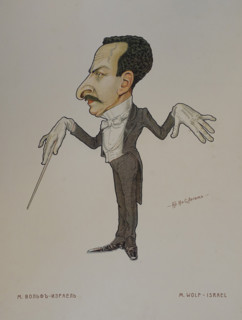 Portrait of Wolf-Israel Mikhail