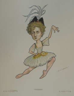 Geltser Ekaterina Vasilievna (1876-1962)
