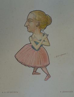 Ioganson Anna Khristianovna (married Friedman 1860-1917)