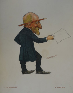 Portrait of A M Kamyshev