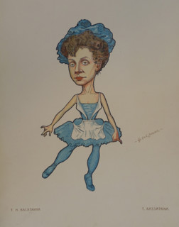 Portrait of ballerina T N Kasatkina