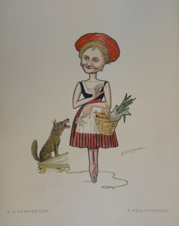 Kulichevskaya Klavdiya Mikhailovna (1861-1923)