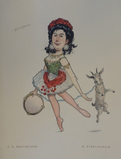 Matilda Felixovna Kshesinskaya (1872-1971)