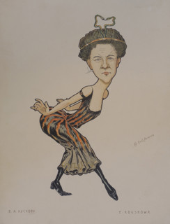 Ballerina E A Kuskova