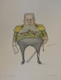 Leer Evgeny Genrikhovich (1856 – 1906)