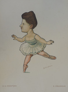 Ballerina Makarova