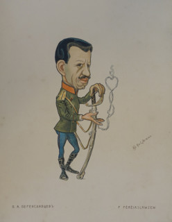 Pereyaslavtsev Petr Andreevich (1856-1915) - police master of the imperial Moscow theaters