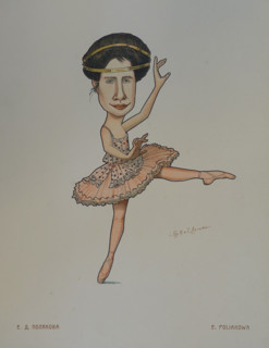 Ballerina Polyakova