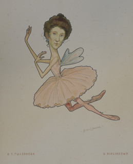 Ballerina Varvara Trofimovna Rykhlyakova (1871-1919)