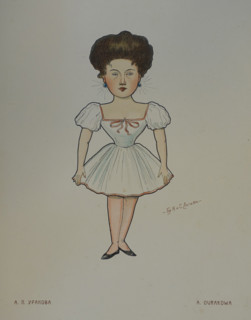 Ballerina Urakova Anna Petrovna