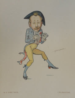 Khlyustin Ivan Nikolaevich (1862-1941)
