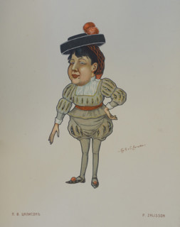 Ballerina Tsalison
