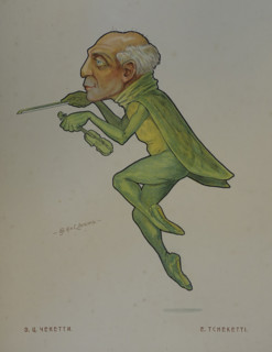 Cecchetti Enrico (1850-1928)