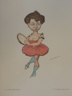Ballerina Chernyavskaya