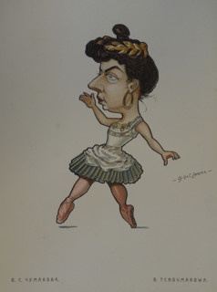 Ballerina Chumakova