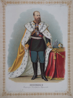 Portrait of Emperor Alexander III