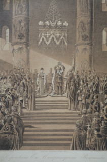 Coronation of His Imperial Majesty