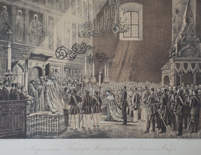 Confirmation of the Sovereign Emperor in the Assumption Cathedral