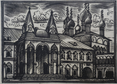 Illustration from book ""Kremlin